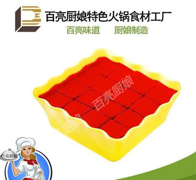 【百亮工廠】專業批發優質果凍家禽血與重慶鮮血漿，500克毛血旺食材，北京信息咨詢服務詳解