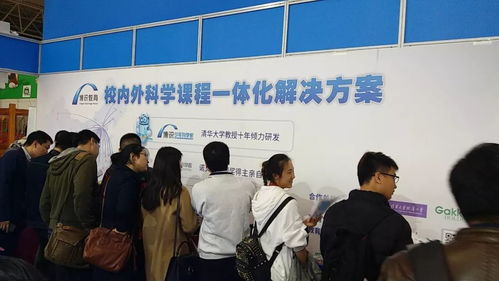 博識教育亮相北京國際少年兒童校外教育及產品展覽會，創新理念引領行業風向