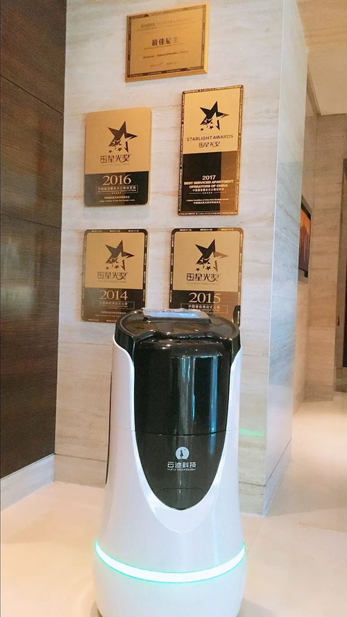 專訪北京奧克伍德華庭總經理辛明 機器人是酒店式服務公寓的剛需