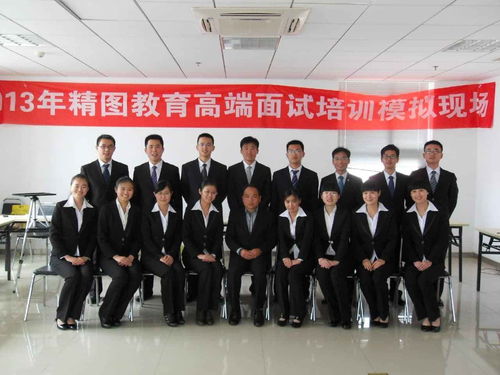 精圖教育 以育人為本，踐行信息咨詢服務新擔當