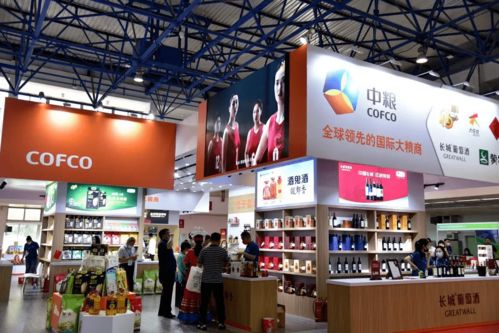 第七屆北京國際優質農產品展示交易會隆重開幕，中咨國業專家受邀提供信息咨詢服務