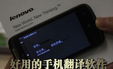 雷音翻譯 實(shí)力與口碑并存的翻譯服務(wù)